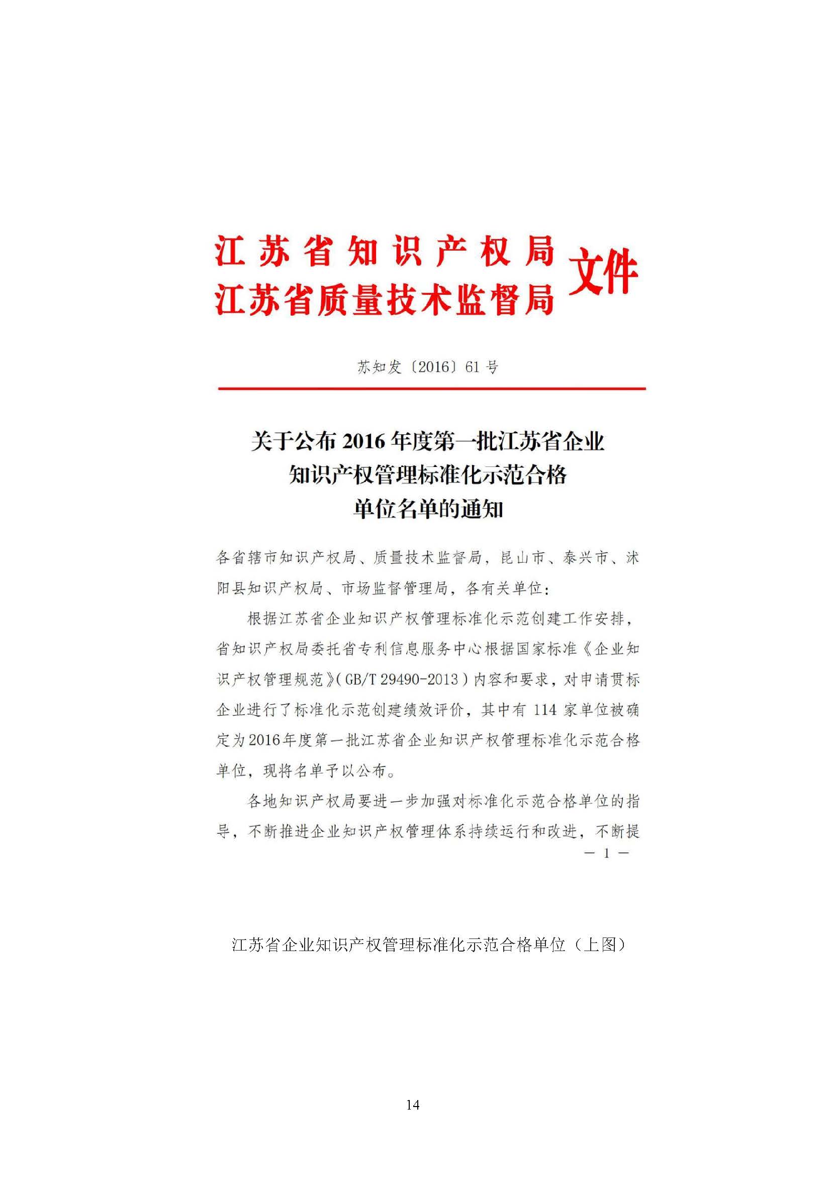 社會(huì)責(zé)任報(bào)告_頁面_15.jpg